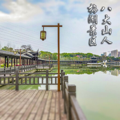 井研怎样与 720 全景团队保持良好的沟通？